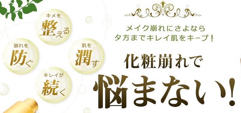 MAMEW�i�C�g���f�[�G�b�Z���X���T�C�g